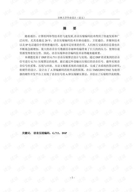 系统集成与网络技术 IT开发者资源指南
