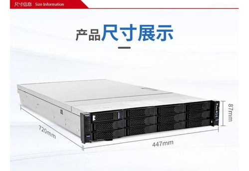浪潮NF2180M3服务器 为计算机网络技术开发注入强大算力与存储动力